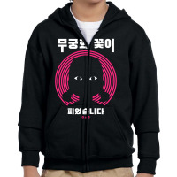 Limited Edition Red Light Doll Pink Youth Zipper Hoodie | Artistshot