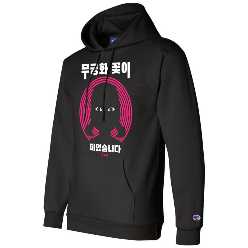 Limited Edition Red Light Doll Pink Champion Hoodie by Sizemore Adame | Artistshot