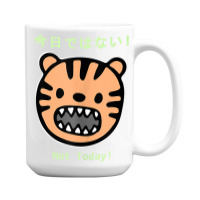 Hot Trend Kawaii Anime Cat Kanji Japanese Streetwear Not 15 Oz Coffee Mug | Artistshot