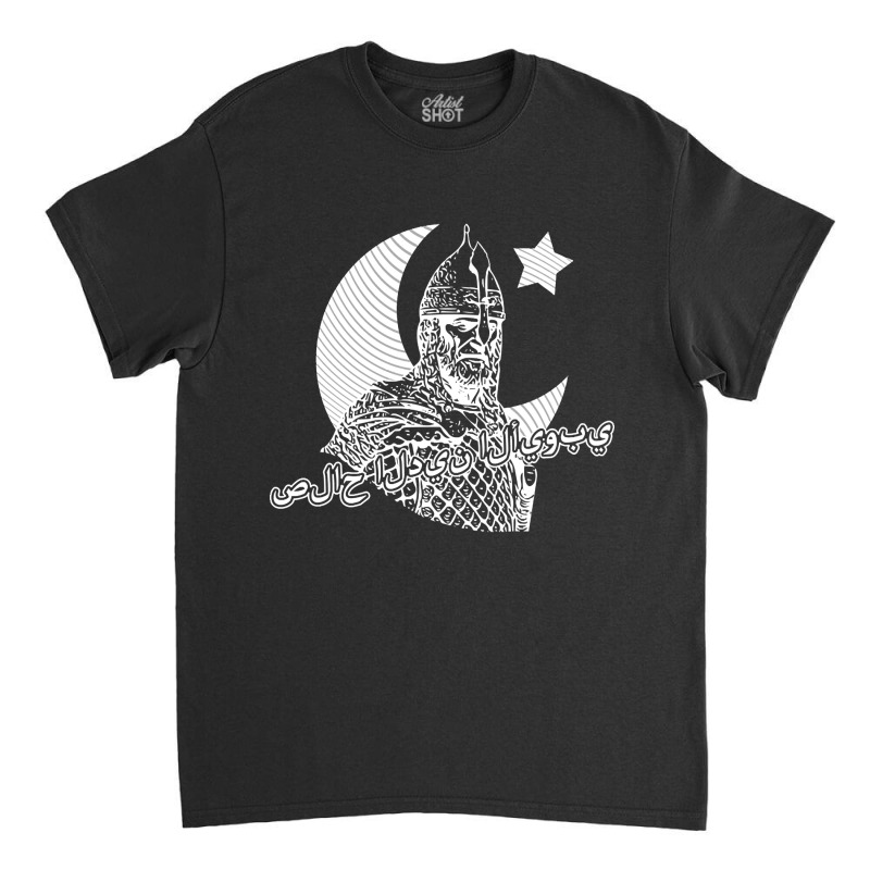 Bestselling Salah Al-din - صلاح الدين الأيوبي (light) Classic T-shirt | Artistshot