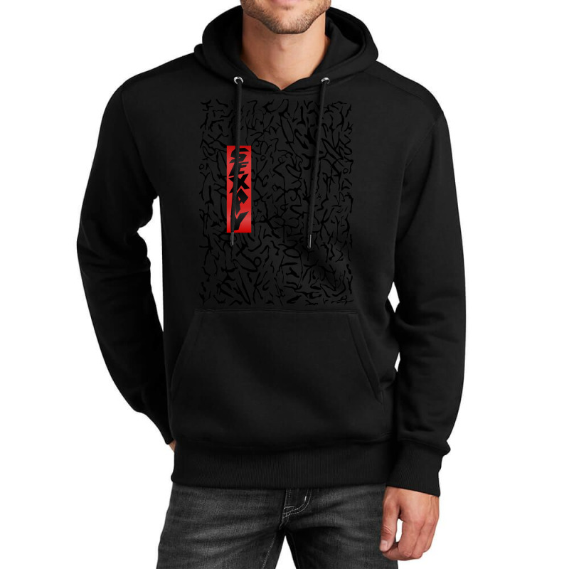 Grandmaster Sexay Unisex Hoodie by hishamborgy | Artistshot