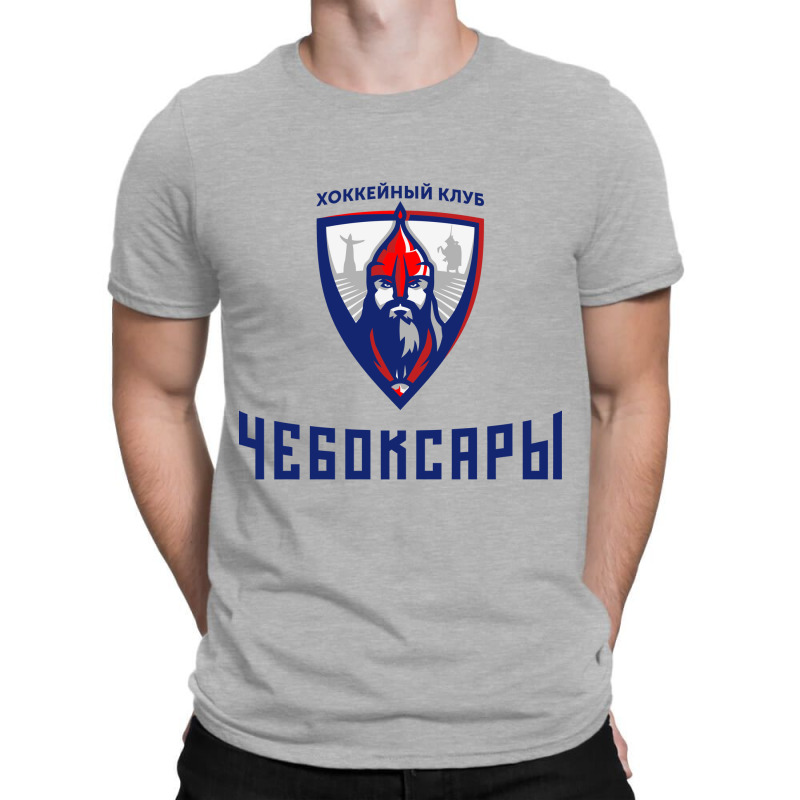 Hc Cheboksary T-Shirt by smokerstore | Artistshot