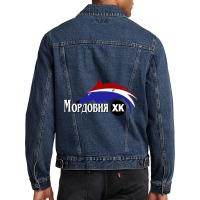 Mordovia Saransk Men Denim Jacket | Artistshot