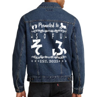 Mens Sofu Granddad In Japanese Hiragana Japan T Shirt Men Denim Jacket | Artistshot