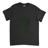 Mens I'm A Dad And Grandpa Combat Engineer Combat Engineering Premium Classic T-shirt | Artistshot