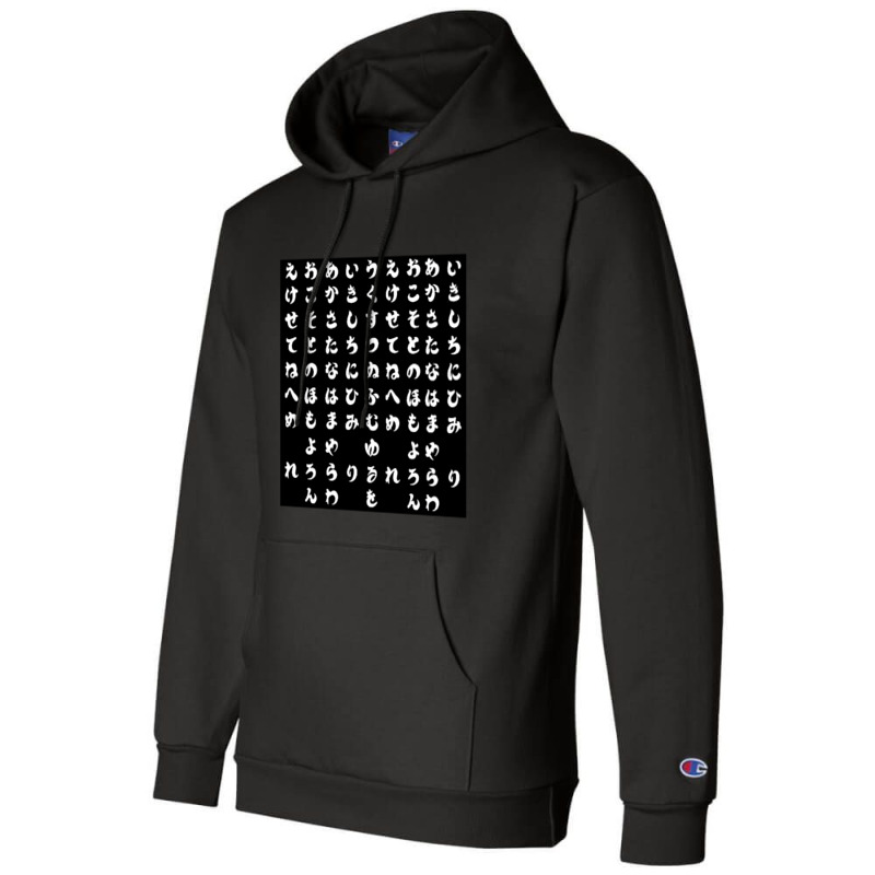 Japanese Hiragana Black Champion Hoodie | Artistshot