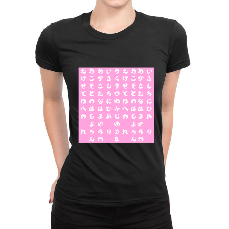 Japanese Hiragana Carnation Ladies Fitted T-Shirt by LanaErica | Artistshot