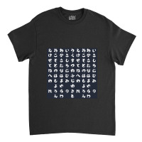 Japanese Hiragana Navy Classic T-shirt | Artistshot