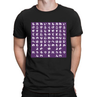 Japanese Hiragana Purple T-shirt | Artistshot