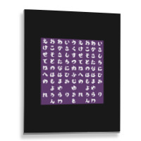 Japanese Hiragana Purple Metal Print Vertical | Artistshot