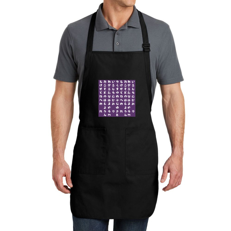 Japanese Hiragana Purple Full-length Apron | Artistshot