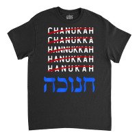 Happy Hanukkah Spelling Chanukah Hebrew Jewish Holiday T Shirt Classic T-shirt | Artistshot