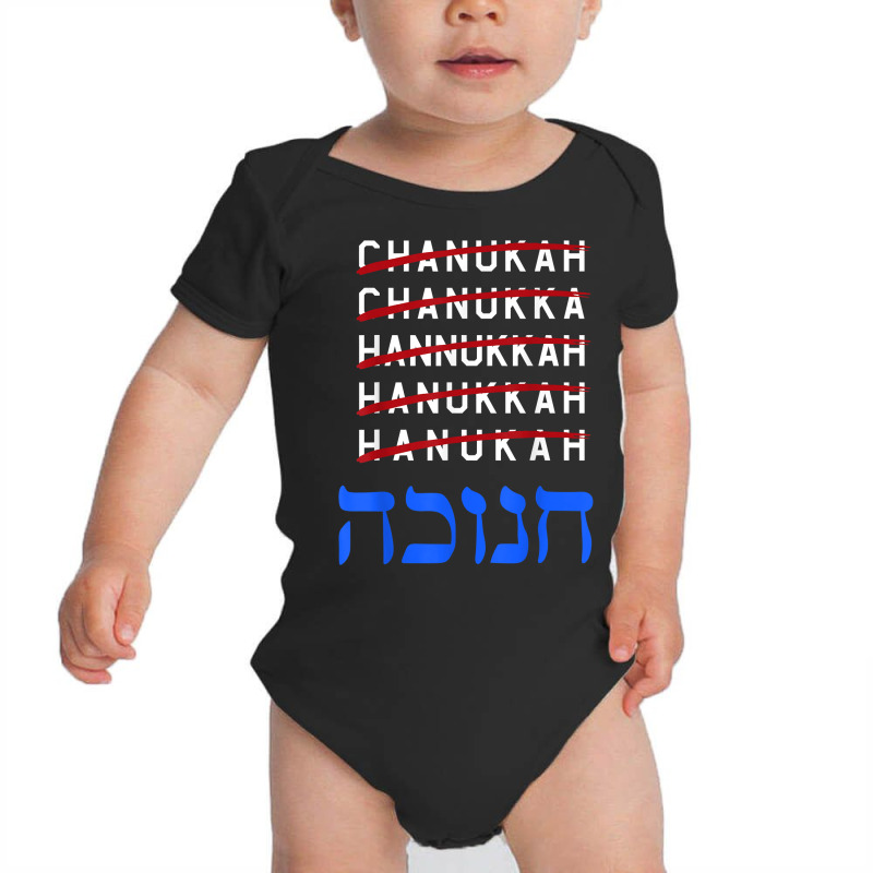 Happy Hanukkah Spelling Chanukah Hebrew Jewish Holiday T Shirt Baby Bodysuit | Artistshot