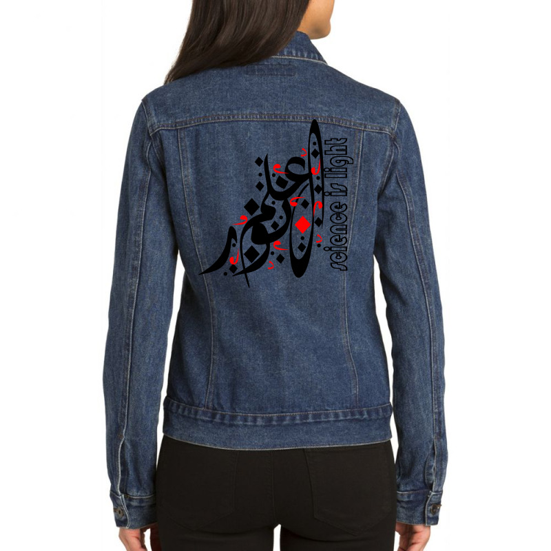 Science7 Ladies Denim Jacket by nowlam | Artistshot