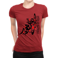 Science7 Ladies Fitted T-shirt | Artistshot