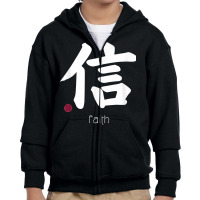 Faith Trust Kanji In Japanese Letter Japan Symbol Aesthetic T Shirt Youth Zipper Hoodie | Artistshot