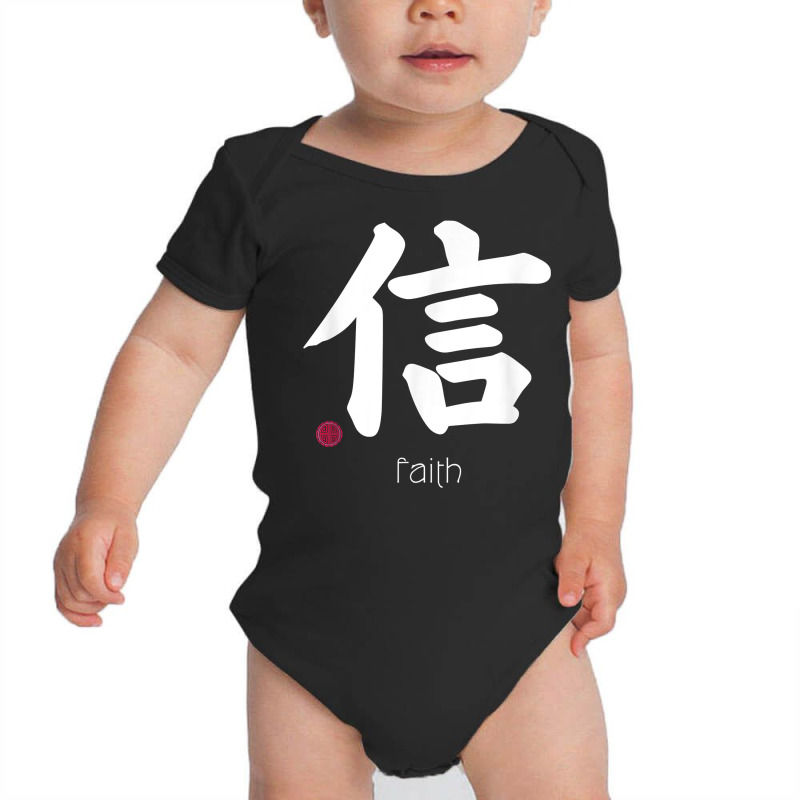 Faith Trust Kanji In Japanese Letter Japan Symbol Aesthetic T Shirt Baby Bodysuit by linbere | Artistshot