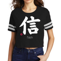 Faith Trust Kanji In Japanese Letter Japan Symbol Aesthetic T Shirt Scorecard Crop Tee | Artistshot