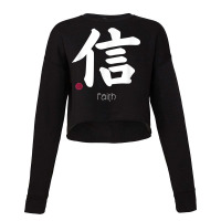 Faith Trust Kanji In Japanese Letter Japan Symbol Aesthetic T Shirt Cropped Sweater | Artistshot