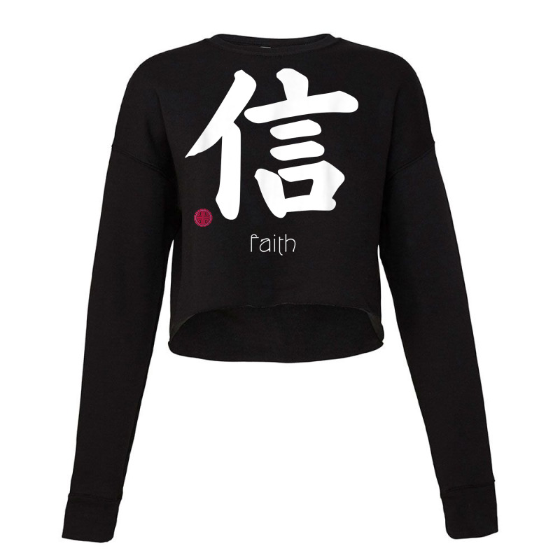 Faith Trust Kanji In Japanese Letter Japan Symbol Aesthetic T Shirt Cropped Sweater by linbere | Artistshot