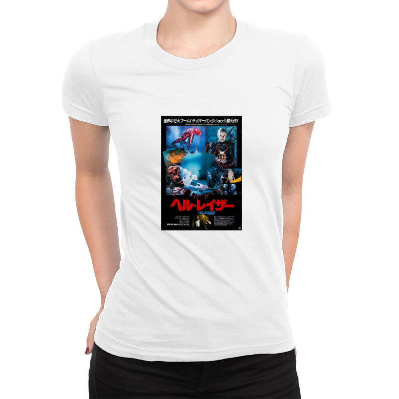 Hellraiser Poster Ladies Fitted T-Shirt by vitostrange | Artistshot