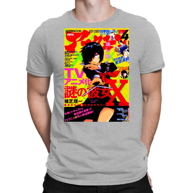 Japanese Nazo Mysterious Girlfriend X Scissor   80s Cool T-Shirt by alheklupsm | Artistshot