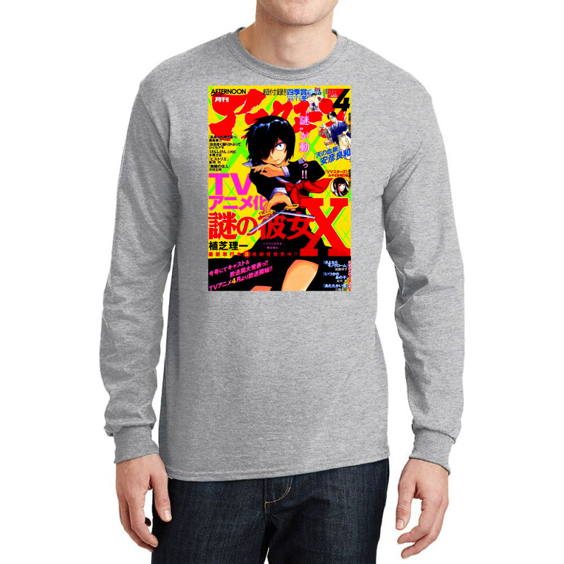 Japanese Nazo Mysterious Girlfriend X Scissor   80s Cool Long Sleeve Shirts by alheklupsm | Artistshot