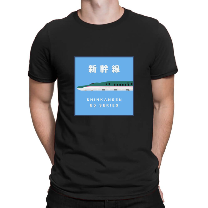 Shinkansen E5 Series Side View Framed T-shirt | Artistshot