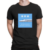 Shinkansen N700a Series Side View Framed T-shirt | Artistshot