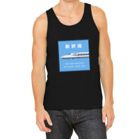 Shinkansen N700a Series Side View Framed Tank Top | Artistshot