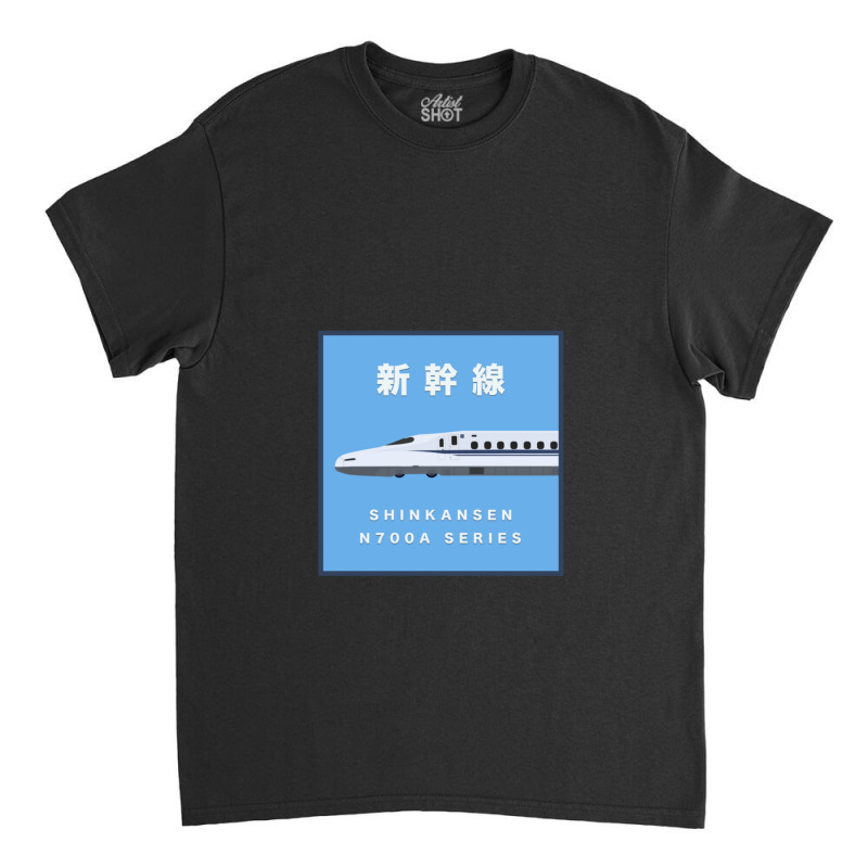 Shinkansen N700a Series Side View Framed Classic T-shirt | Artistshot