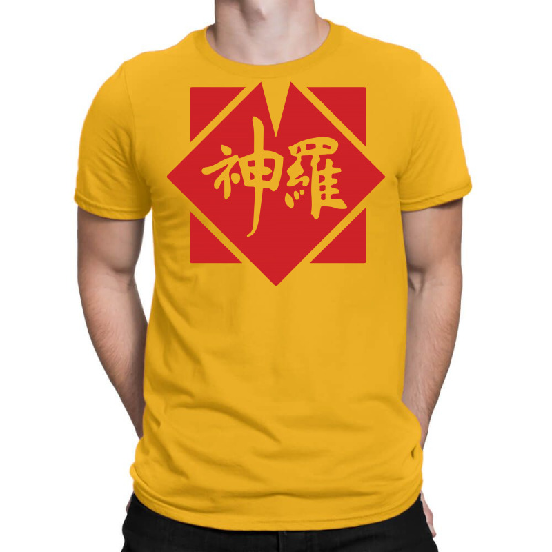 shinra t shirt