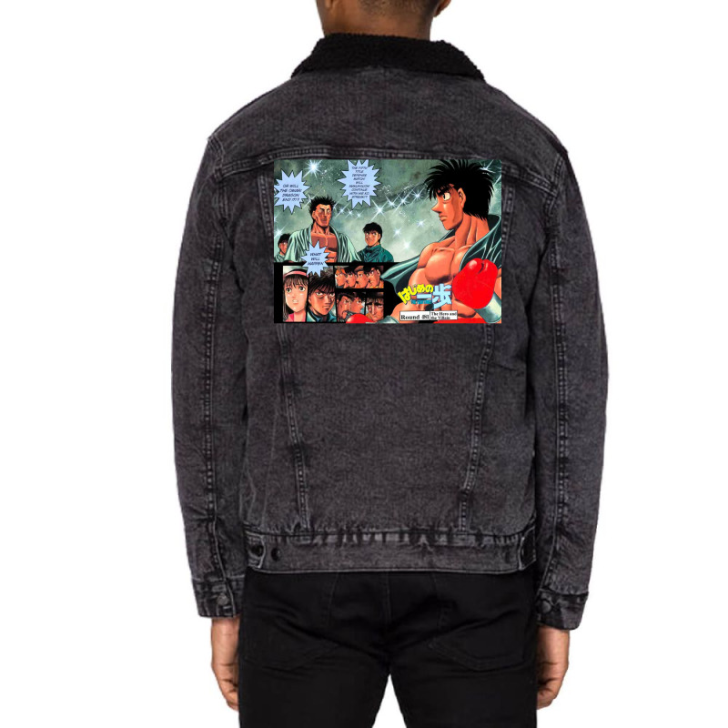 Ippo Vs Sawamura Entrances Unisex Sherpa-Lined Denim Jacket by lecykwaffe2 | Artistshot