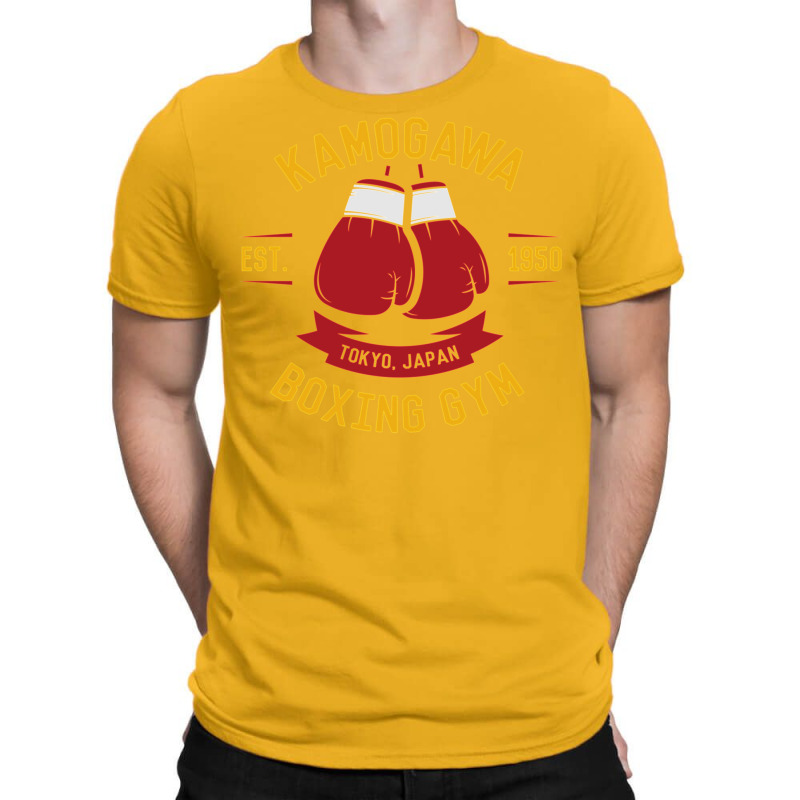 Kamogawa Boxing Gloves Shirt   Vintage Design T-Shirt by lecykwaffe2 | Artistshot