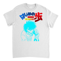 Hajime No Ippo   Ippo Makunouchi 1 Classic T-shirt | Artistshot