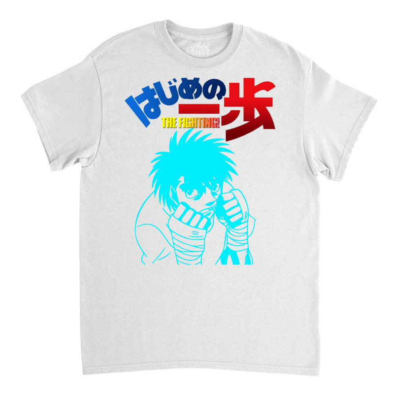 Hajime No Ippo   Ippo Makunouchi 1 Classic T-shirt | Artistshot