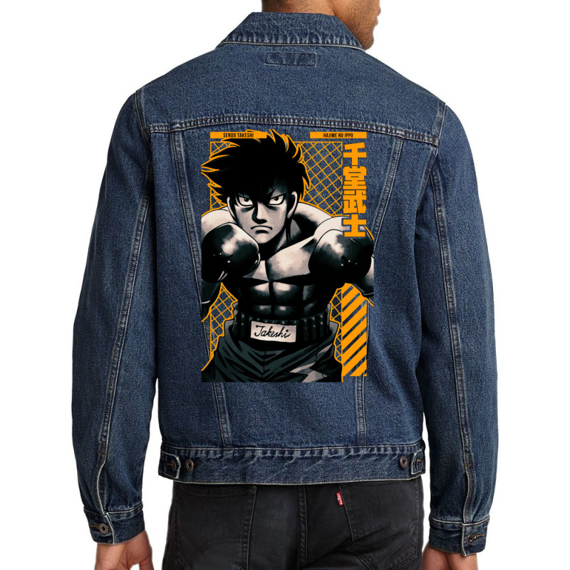 Sendo Takeshi  Hajime No Ippo  Anime Star Edition Gold Men Denim Jacket by lecykwaffe2 | Artistshot