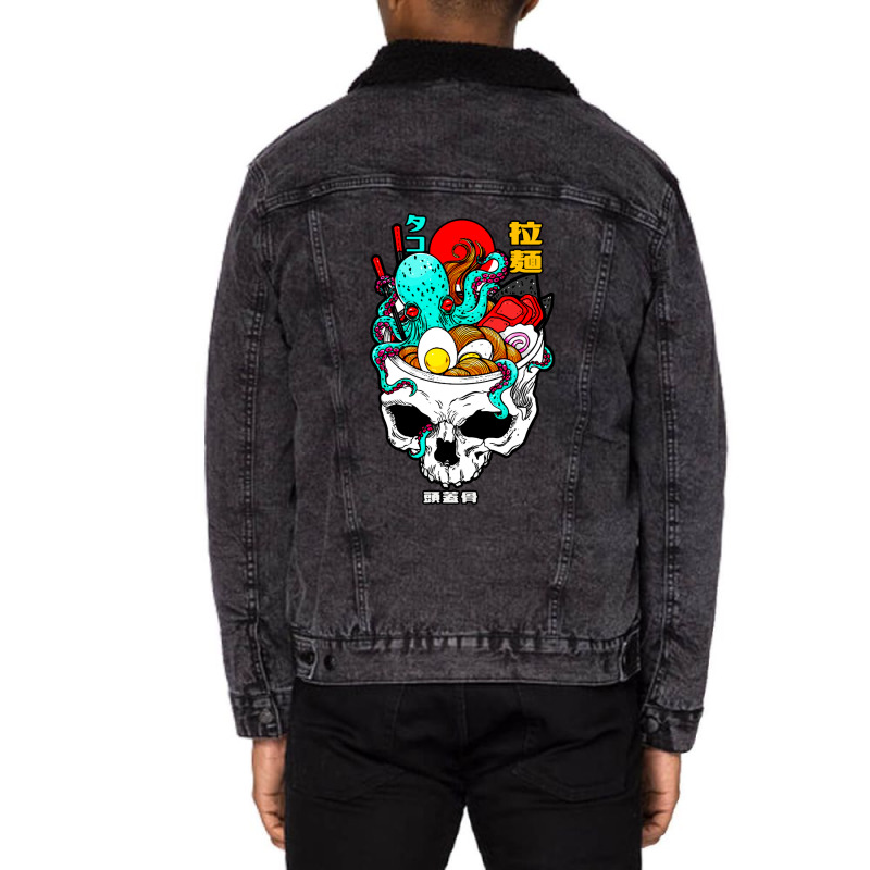 Great Ramen Brain Unisex Sherpa-lined Denim Jacket | Artistshot