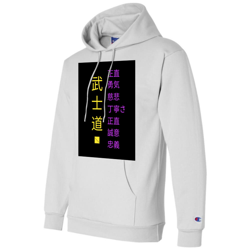 Bushido Quotthe Warriors Wayquot And The 7 Virtues Japanese Letters Po Champion Hoodie by dergiakcjaj | Artistshot