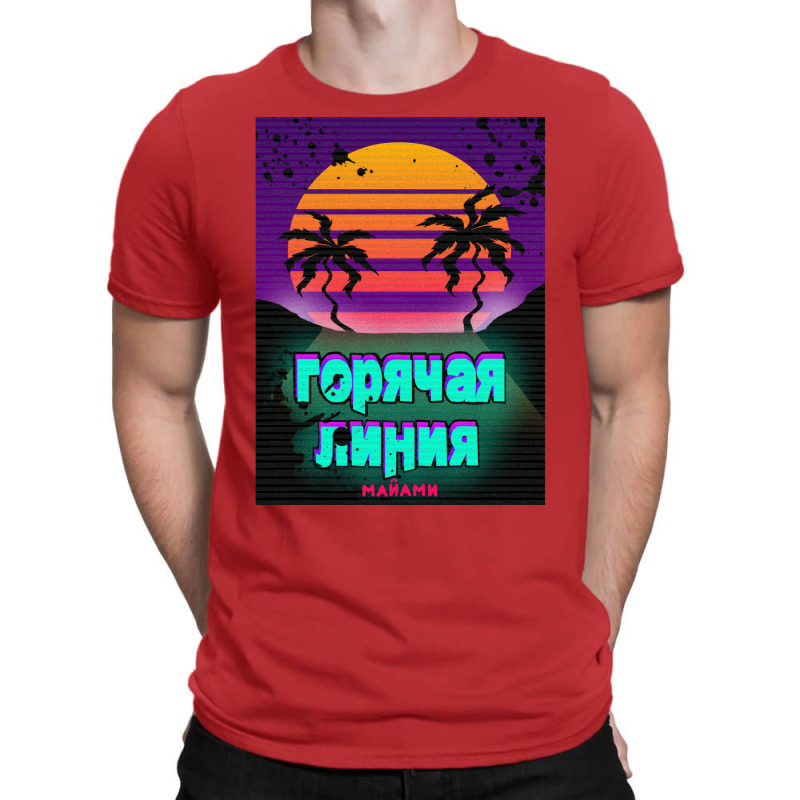 Hotline Miami T-Shirt by camojafurxhiv | Artistshot