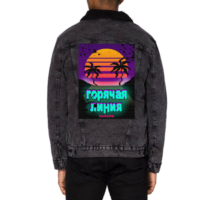 Hotline Miami Unisex Sherpa-Lined Denim Jacket by camojafurxhiv | Artistshot