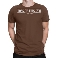 Boss Of This Gym T-shirt | Artistshot