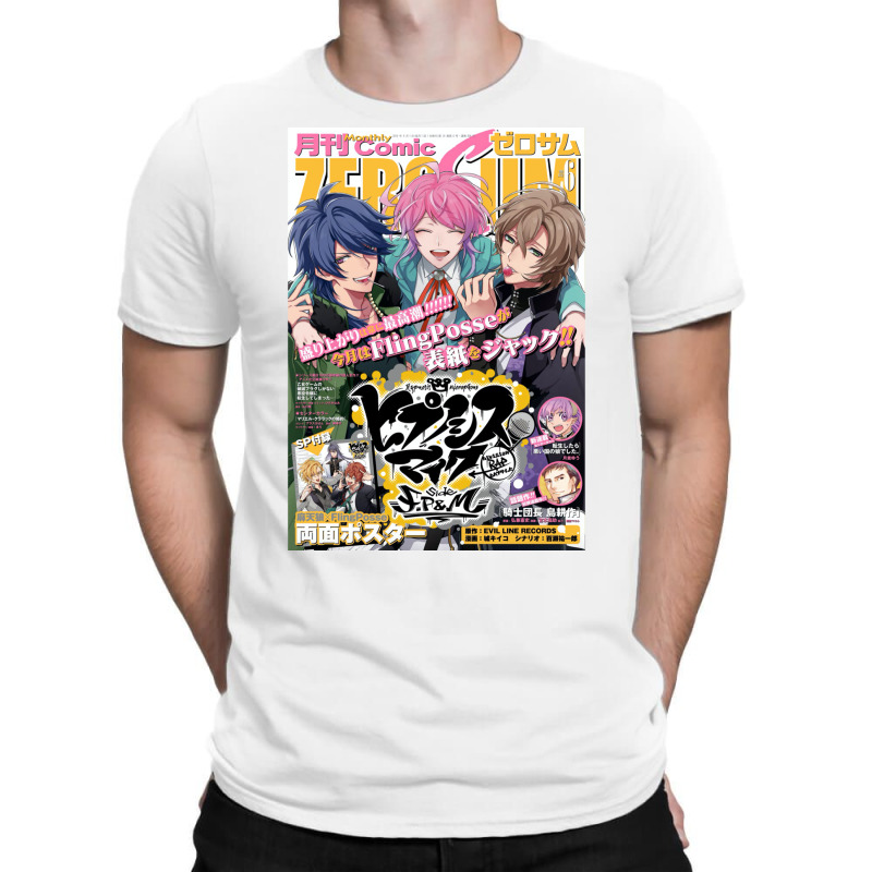 Hypnosis Mic T-Shirt by camojafurxhiv | Artistshot