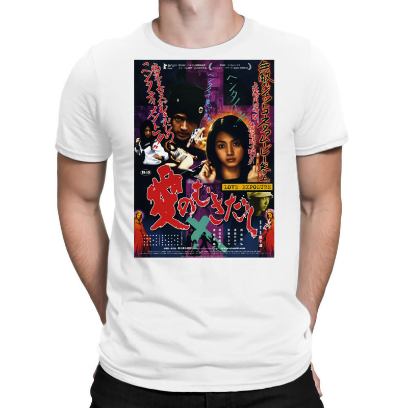 Japanese Love Exposure T-shirt | Artistshot