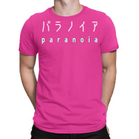 Japanese Paranoia T-shirt | Artistshot