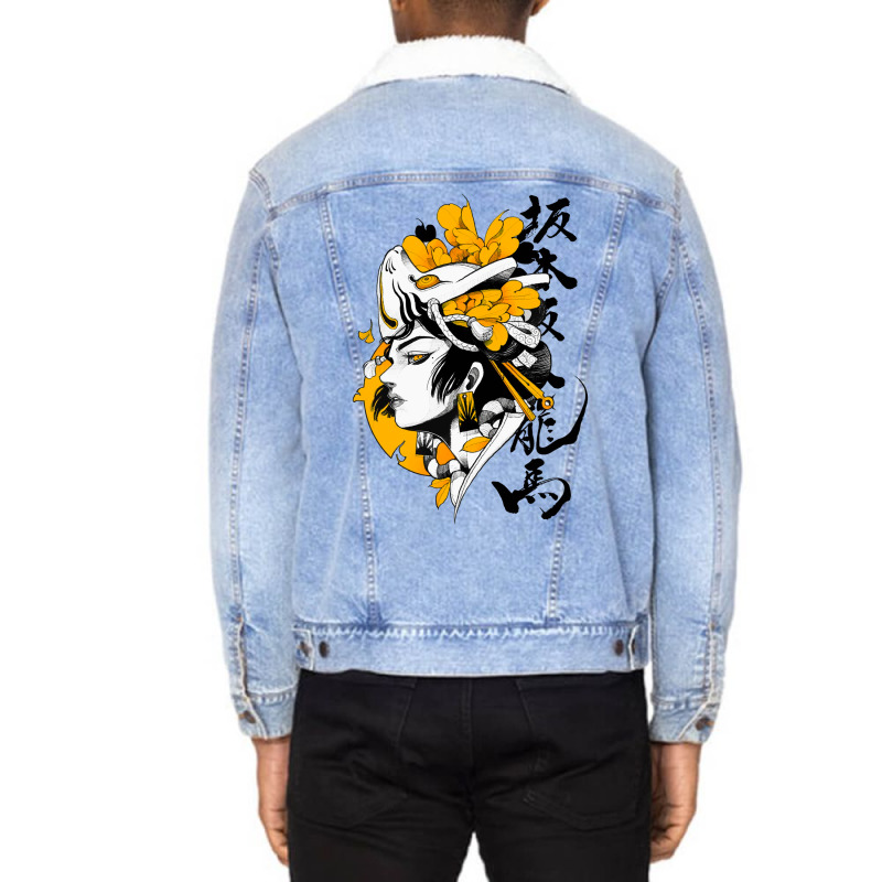 Japanese Samurai Geisha Mask Colorful Modern Urban Style Unisex Sherpa-lined Denim Jacket | Artistshot