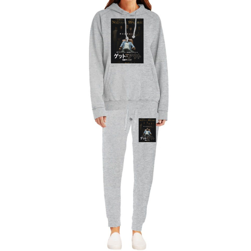 Japanese Get Out Hoodie & Jogger Set | Artistshot