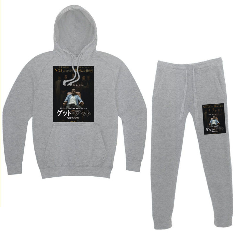 Japanese Get Out Hoodie & Jogger Set | Artistshot