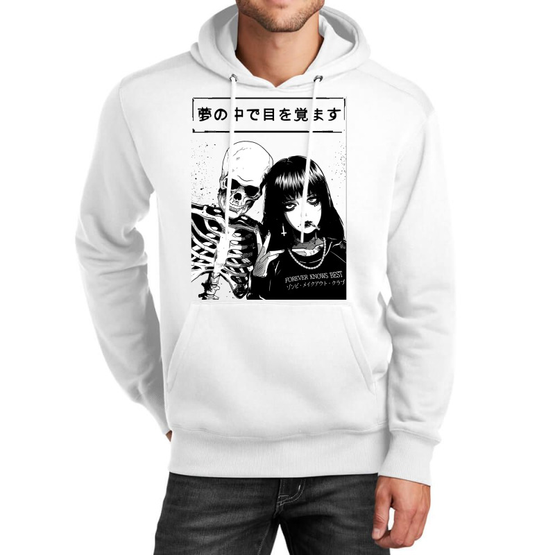 Japanese Vaporwave Spooky Love Unisex Hoodie | Artistshot