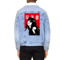 Vaporwave Japanese Cyberpunk Unisex Sherpa-lined Denim Jacket | Artistshot